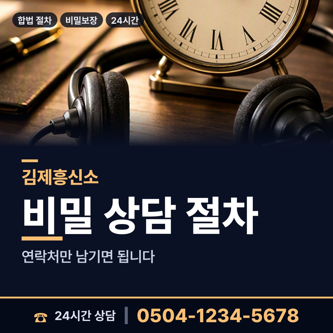 김제 백산면 입양가족찾기 상담 안내